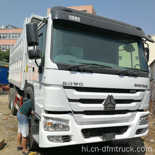 बिक्री के लिए Howo 371 hp डंप ट्रक का उपयोग किया